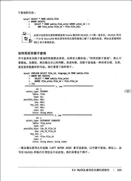 技术分享