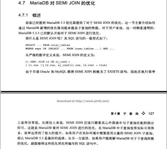 技术分享