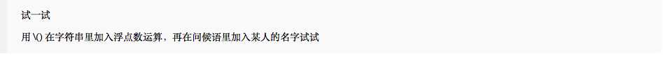 技术分享
