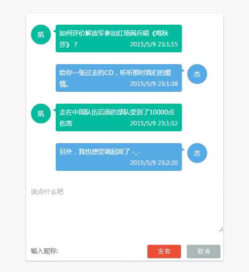 技术分享