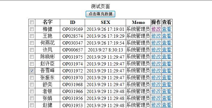 技术分享