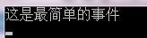 技术分享