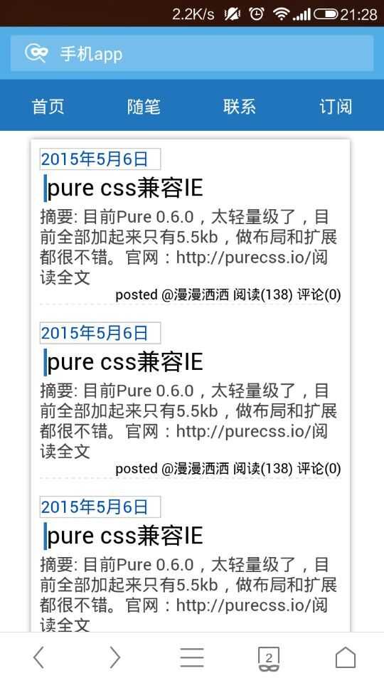 技术分享