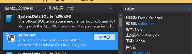 技术分享