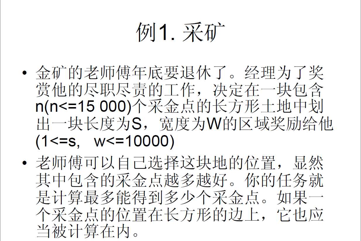 技术分享