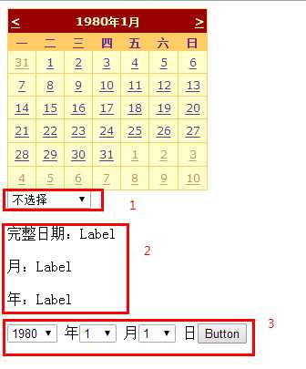 技术分享