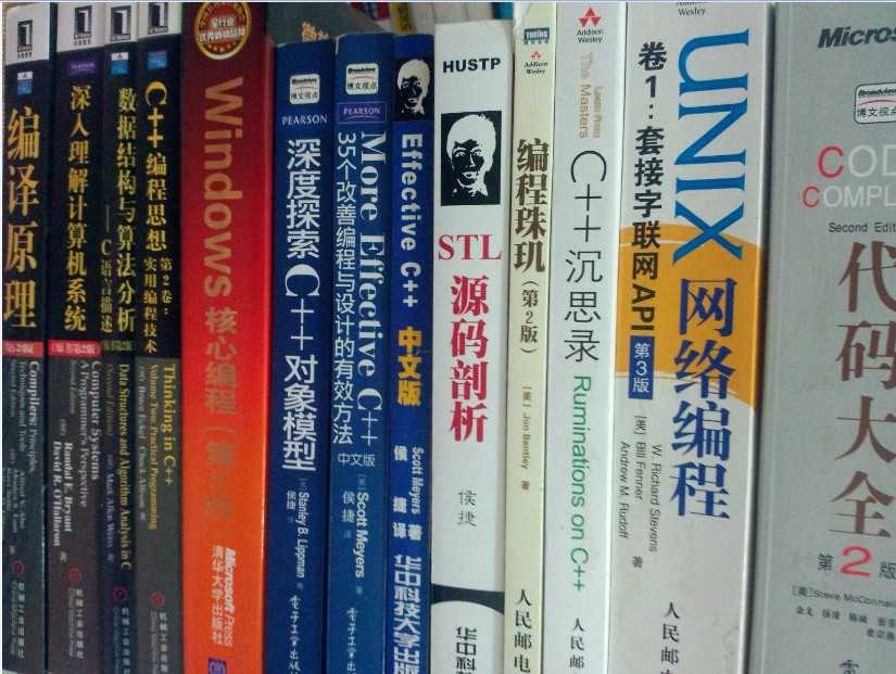 技术分享