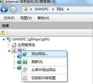 VS2012发布网站详细步骤 技术分享