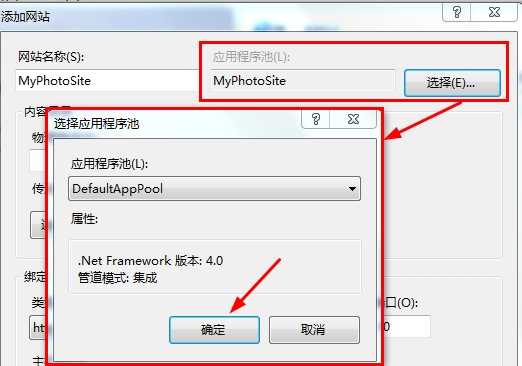 VS2012发布网站详细步骤 技术分享