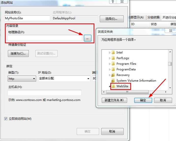 VS2012发布网站详细步骤 技术分享