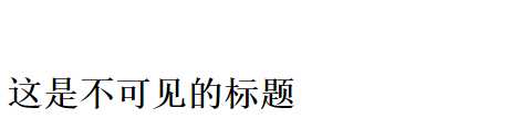 技术分享