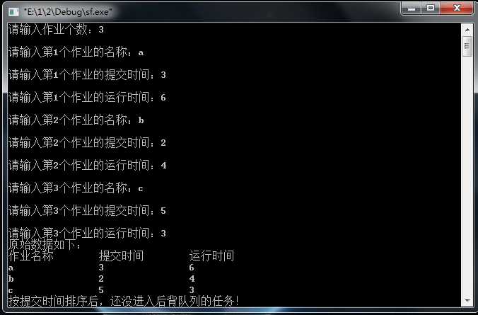技术分享