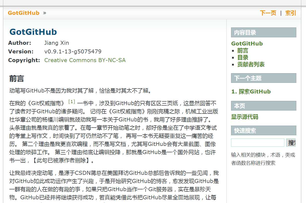 技术分享