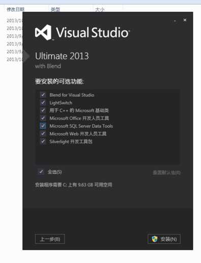技术分享