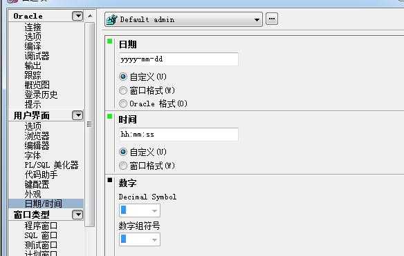 技术分享