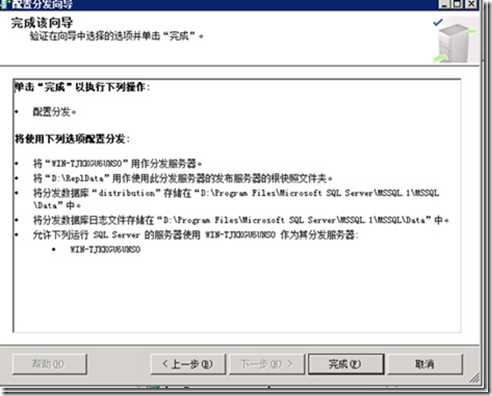 wpsF14A.tmp