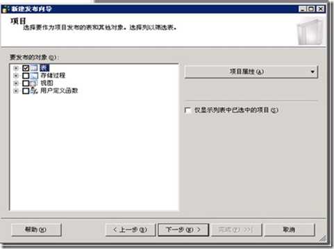 wpsF15E.tmp