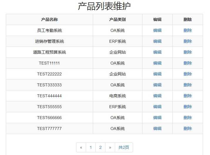 技术分享