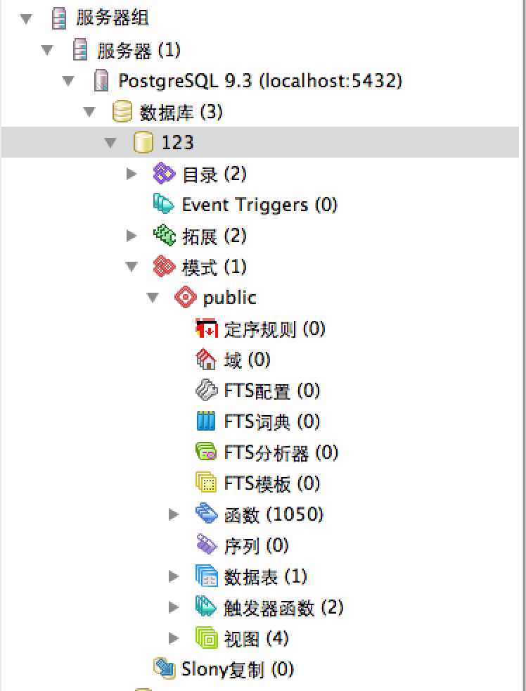 技术分享