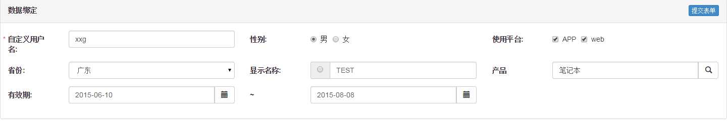 技术分享