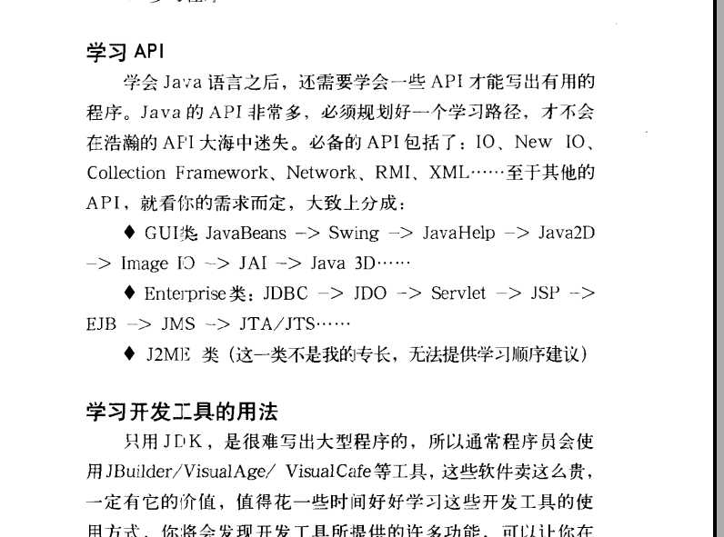 技术分享