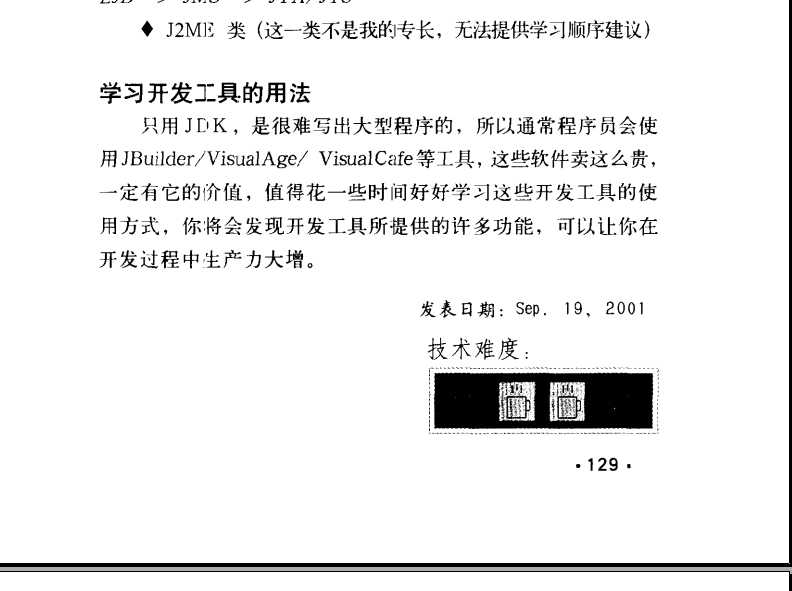 技术分享