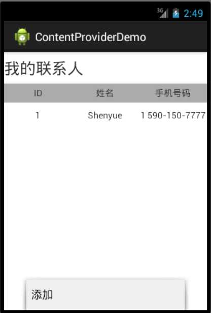 技术分享