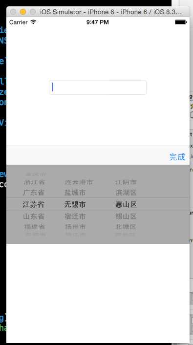技术分享