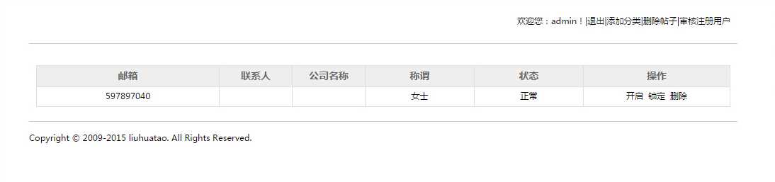 技术分享