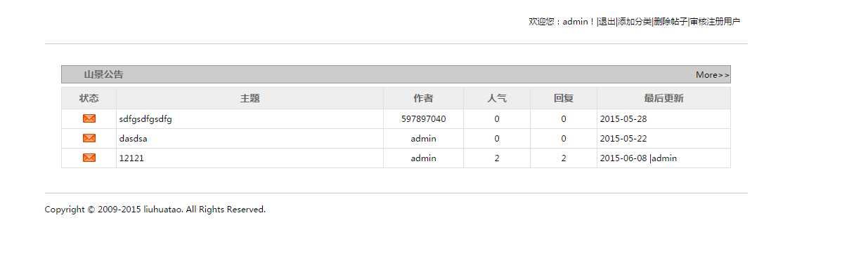 技术分享