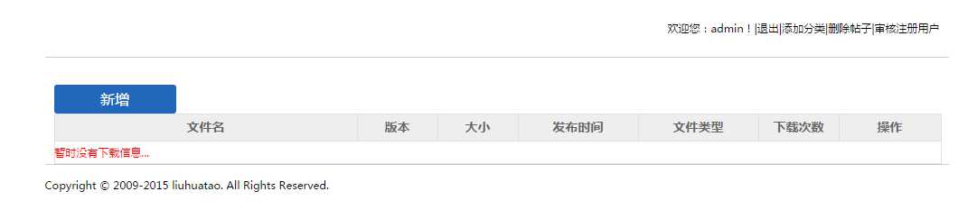 技术分享