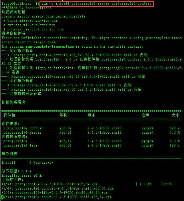 技术分享