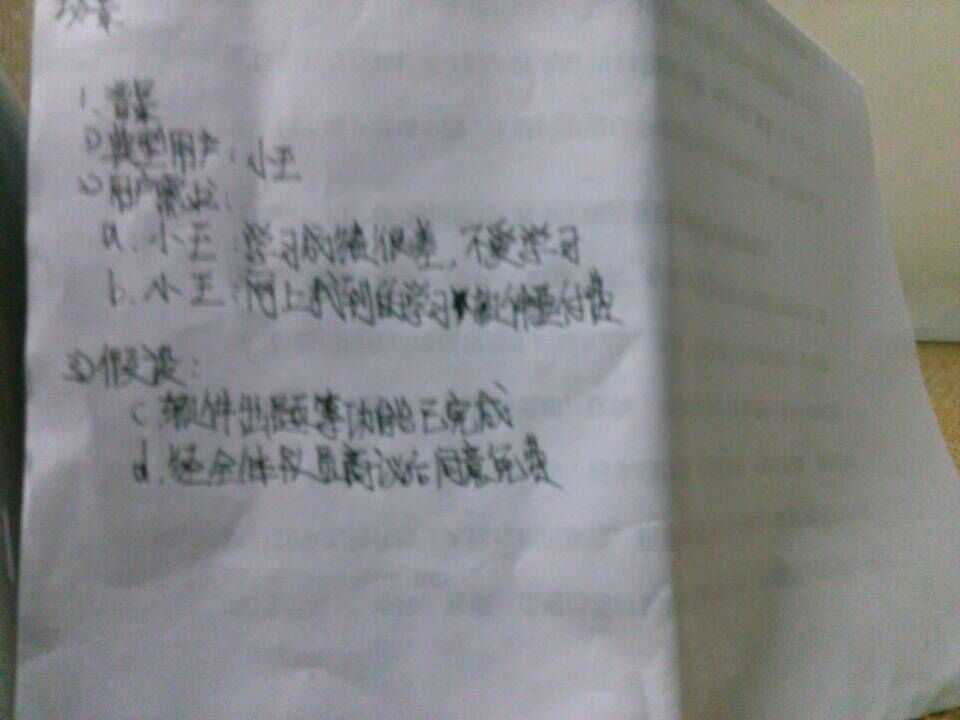 技术分享