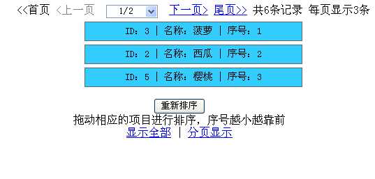 技术分享