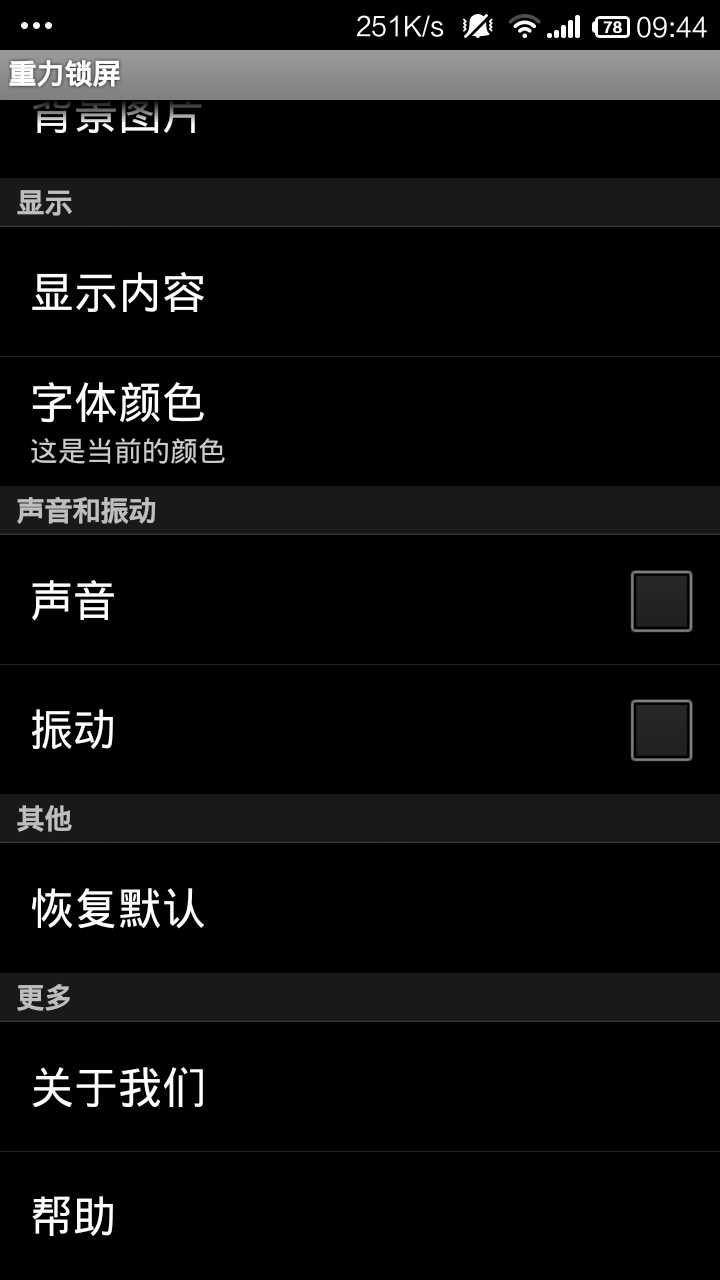 技术分享