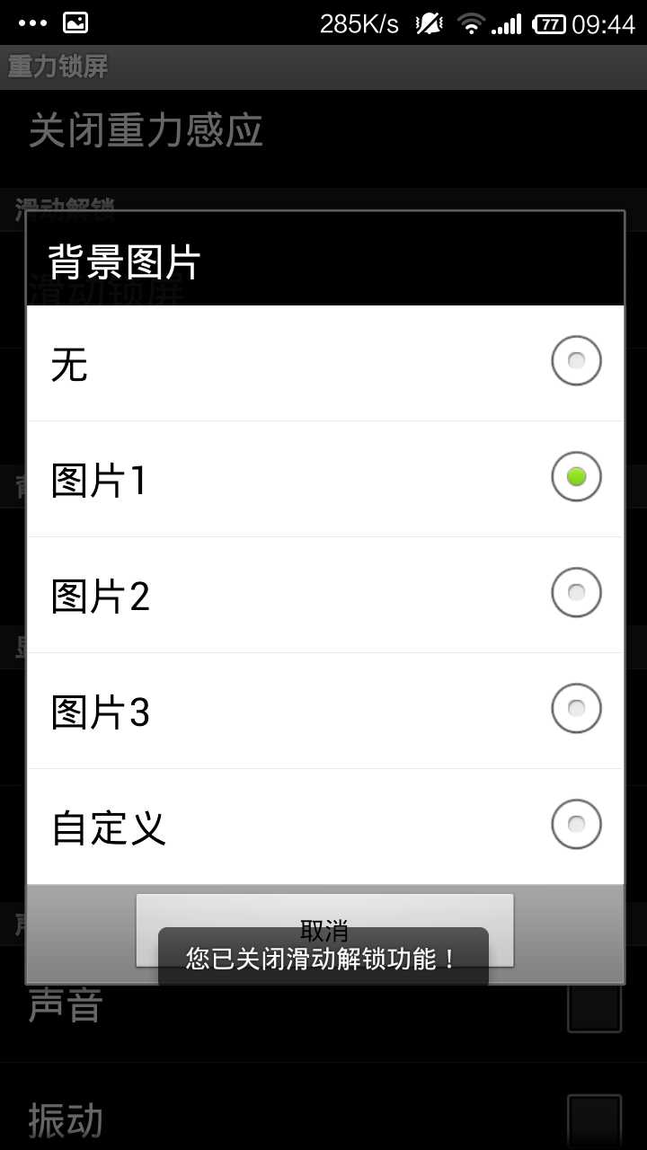 技术分享