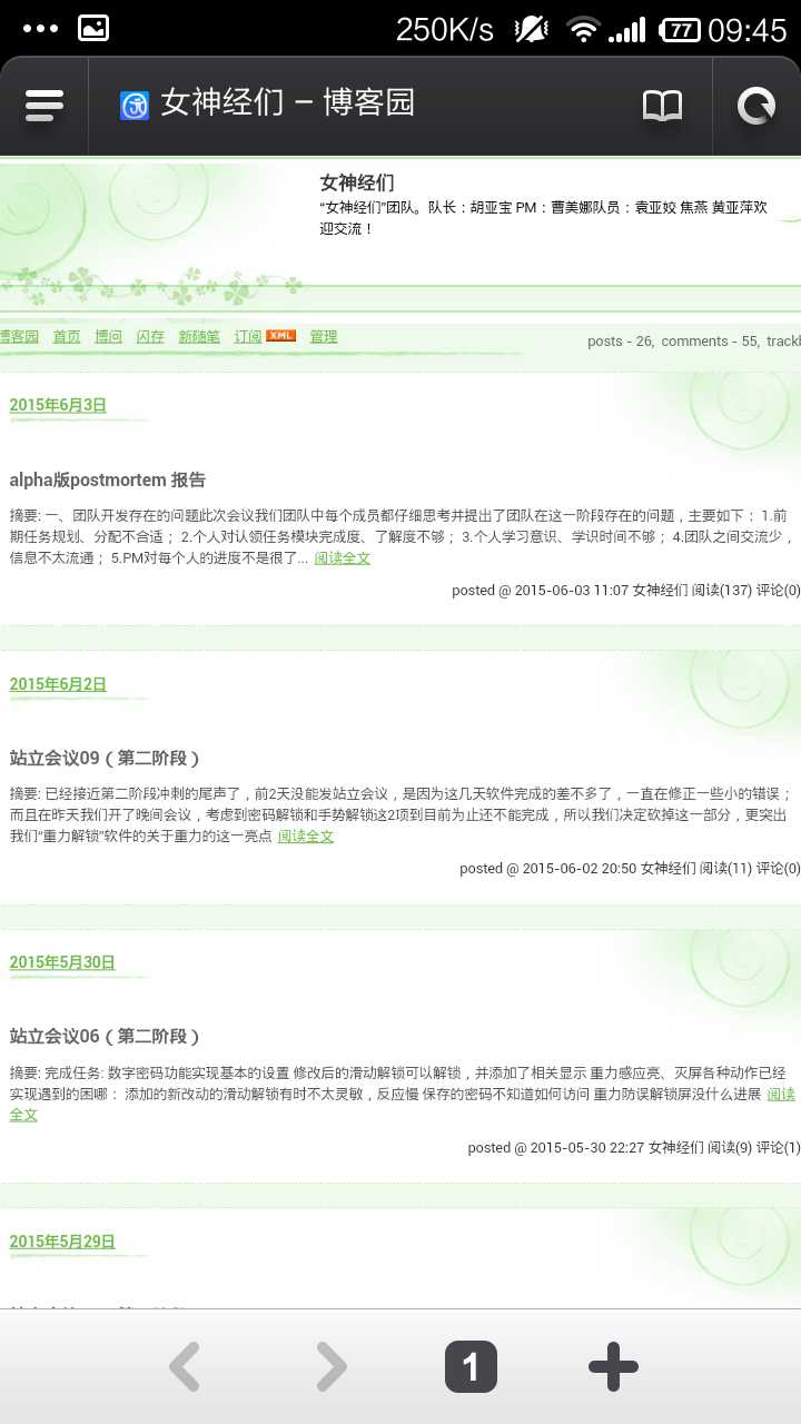 技术分享