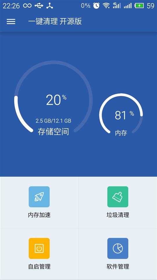 技术分享