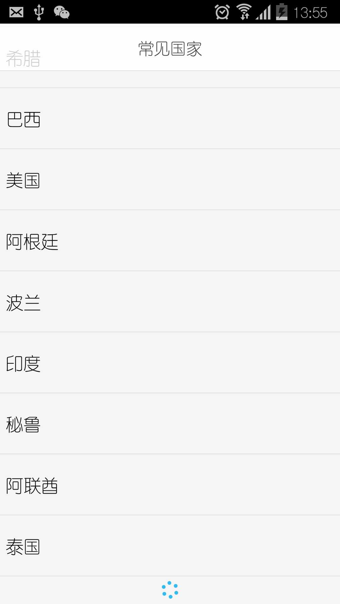 技术分享