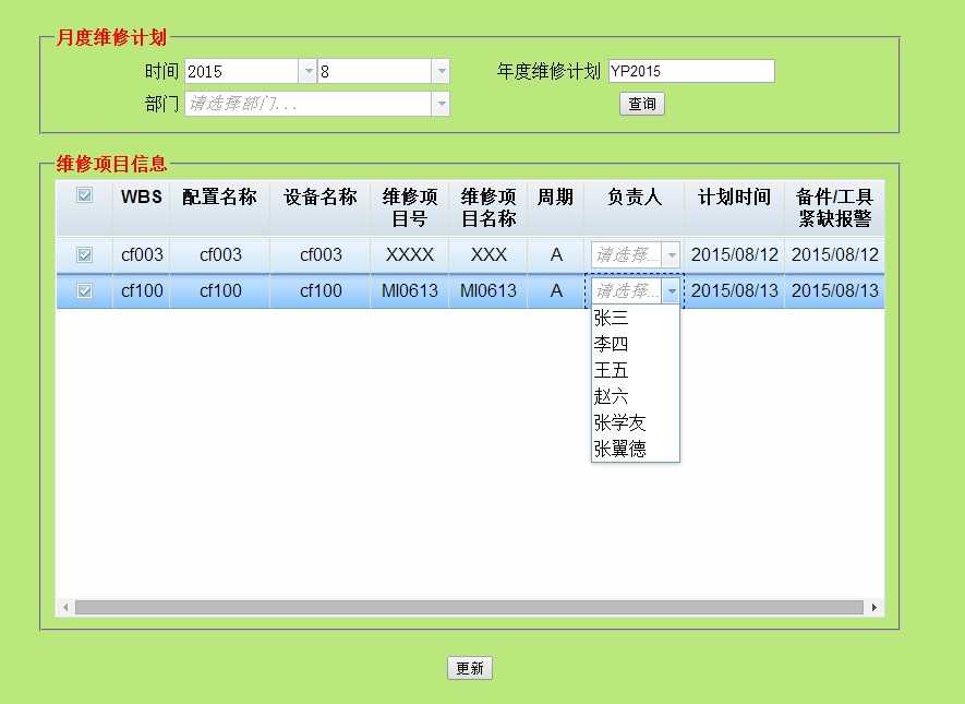 技术分享