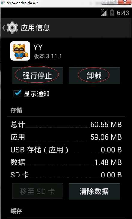 技术分享