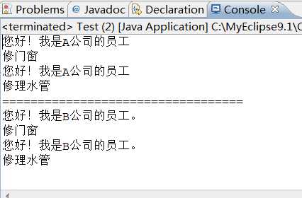 技术分享