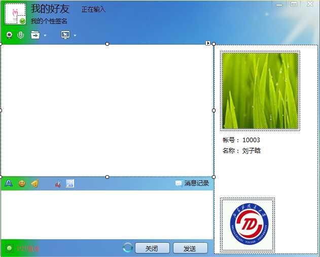 技术分享