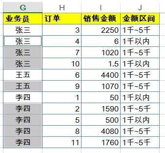 clip_image032[4]