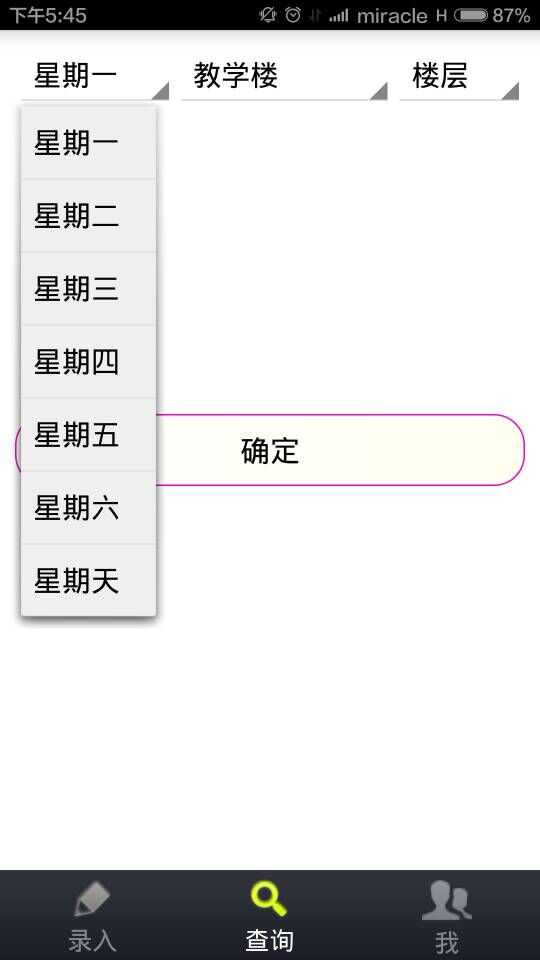 技术分享
