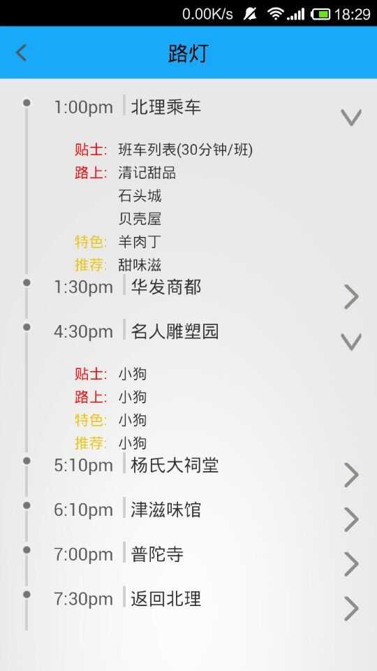 技术分享