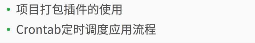 技术分享