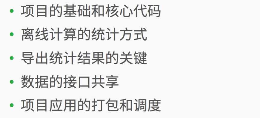 技术分享
