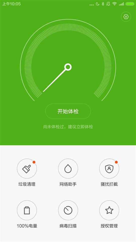 技术分享