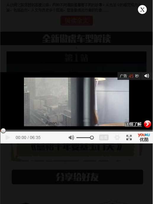 技术分享